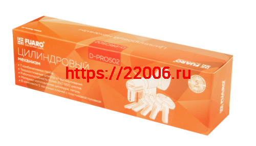 Цилиндровый Fuaro (Фуаро) механизм (D-PRO502/110) D-PRO5002Knob110(50+10+50) CP хром 5Key фото 2