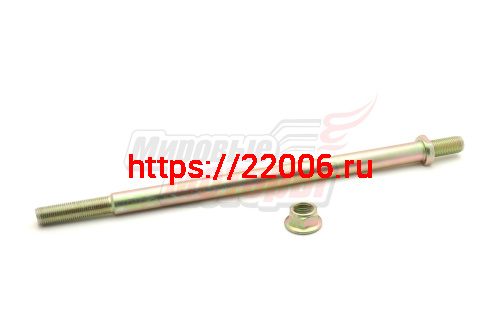 Ось 12х285 маятника заднего Storm Indigo Ось 12х285 маятника заднего Storm Indigo