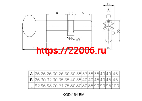 Цилиндровый механизм Kale kilit (Кале килит) с вертушкой 164 BM/72 (30+10+32) mm латунь 5 кл. фото 2 Цилиндровый механизм Kale kilit (Кале килит) с вертушкой 164 BM/72 (30+10+32) mm латунь 5 кл. фото 2