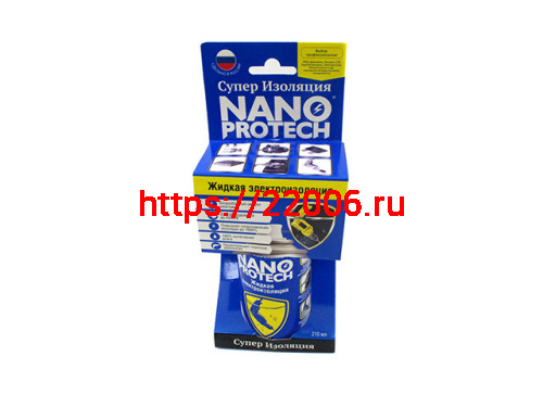 Смазка Nanoprotech жидкая электроизоляция 210 мл. Смазка Nanoprotech жидкая электроизоляция 210 мл.
