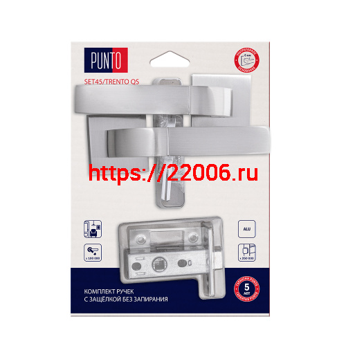 Комплект ручек Punto (Пунто) с защелкой без запирания LM/A SET45K.QS52.TRENTO/HD SN-3 матовый никель Комплект ручек Punto (Пунто) с защелкой без запирания LM/A SET45K.QS52.TRENTO/HD SN-3 матовый никель
