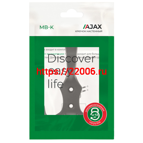 Крючок Ajax (Аякс) настенный MB-K-003 BL черный фото 3