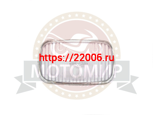 Стекло фары МД-10,12
