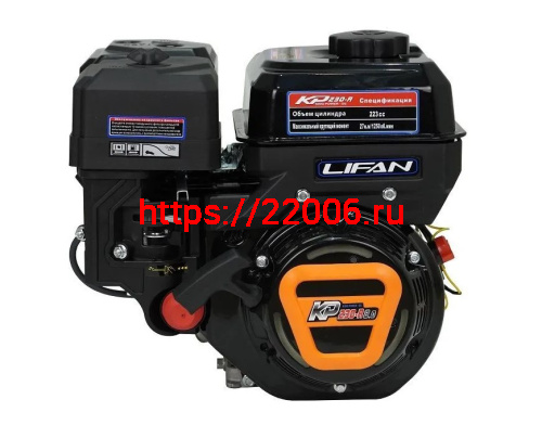 Двигатель LIFAN 8.5 л.с. KP230-R АВТ. СЦЕПЛЕНИЕ, с катушкой 12В 7А 84Вт Двигатель LIFAN 8.5 л.с. KP230-R АВТ. СЦЕПЛЕНИЕ, с катушкой 12В 7А 84Вт