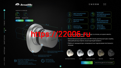 Электронный Armadillo (Армадилло) замок ROTATOR EL.RT01.01 СP хром фото 11 Электронный Armadillo (Армадилло) замок ROTATOR EL.RT01.01 СP хром фото 11