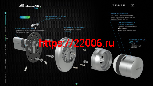 Электронный Armadillo (Армадилло) замок ROTATOR EL.RT01.01 СP хром фото 10 Электронный Armadillo (Армадилло) замок ROTATOR EL.RT01.01 СP хром фото 10