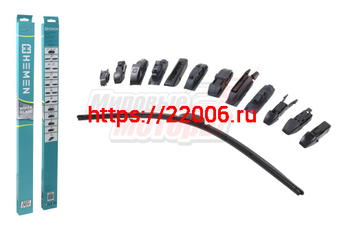 Щётка стеклоочистителя бескаркасная HEMEN 700 мм + 12 адаптеров (HB700)