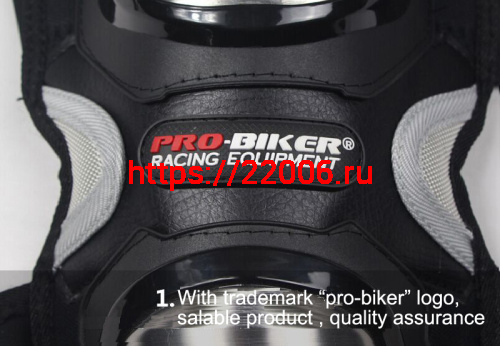 Наколенники+налокотники RIDING TRIBE HX-P19 фото 2