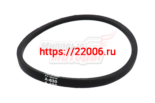 Ремень A-630 (13*630) (Россия) Ремень A-630 (13*630) (Россия)