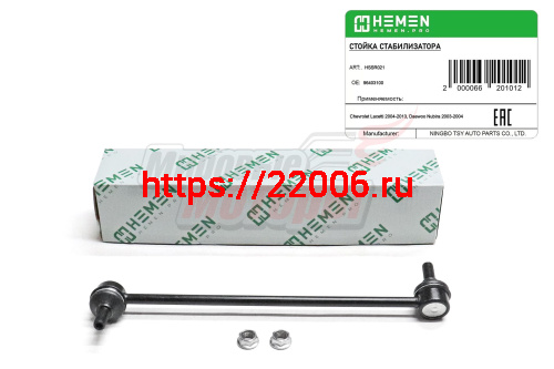 Стойка стабилизатора передняя правая Chevrolet Lacetti 04-, Daewoo Nubira 03- (HSSR021) Стойка стабилизатора передняя правая Chevrolet Lacetti 04-, Daewoo Nubira 03- (HSSR021)