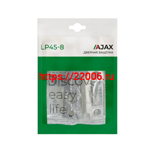 Защелка Ajax (Аякс) врезная PLASTLP45-8 (LP45-8) GR графит фото 2 Защелка Ajax (Аякс) врезная PLASTLP45-8 (LP45-8) GR графит фото 2