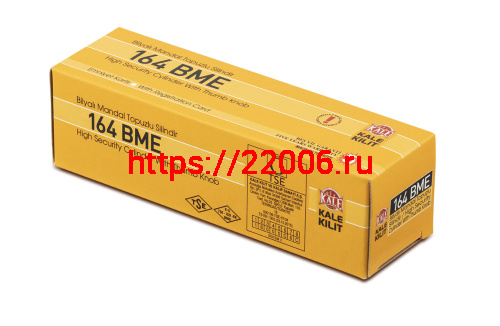 Цилиндровый механизм Kale kilit (Кале килит) с вертушкой 164 BM/72 (30+10+32) mm никель 5 кл. фото 4 Цилиндровый механизм Kale kilit (Кале килит) с вертушкой 164 BM/72 (30+10+32) mm никель 5 кл. фото 4