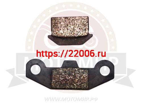 Колодки тормозные дисковые перед. ATV BRAVO (НАБОР) Колодки тормозные дисковые перед. ATV BRAVO (НАБОР)
