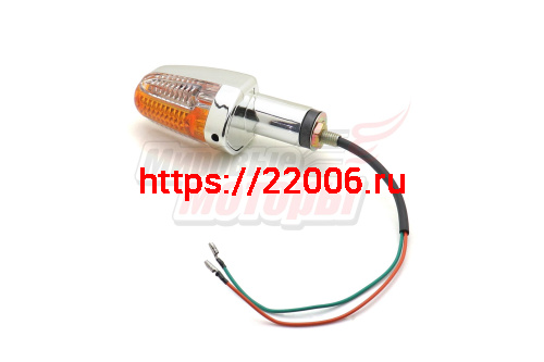 Боковой фонарь (BF-26) (пласт)