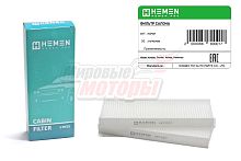 Фильтр салона Nissan Armada, Frontier, Navara, Pathfinder (HCF007)