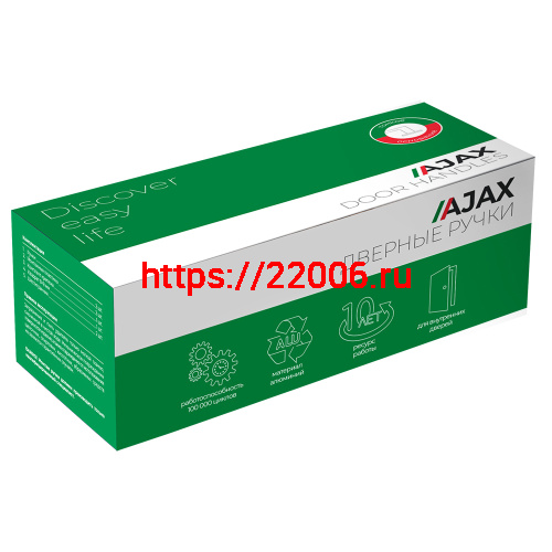 Ручка Ajax (Аякс) раздельная K.JS51.SALTO BL-24 черный фото 2