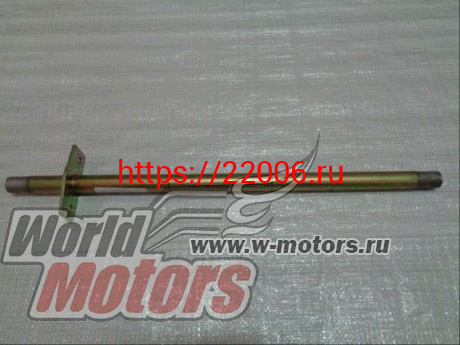 Ось Тайга (С40201410) Ось Тайга (С40201410)