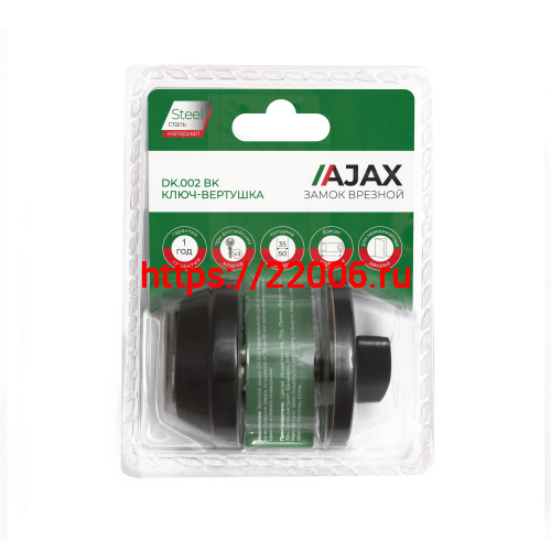 Замок Ajax (Аякс) врезной DK.002 BK BL черный Замок Ajax (Аякс) врезной DK.002 BK BL черный
