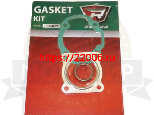 Набор прокладок ЦПГ Ноndа Pal (0010) (3шт)