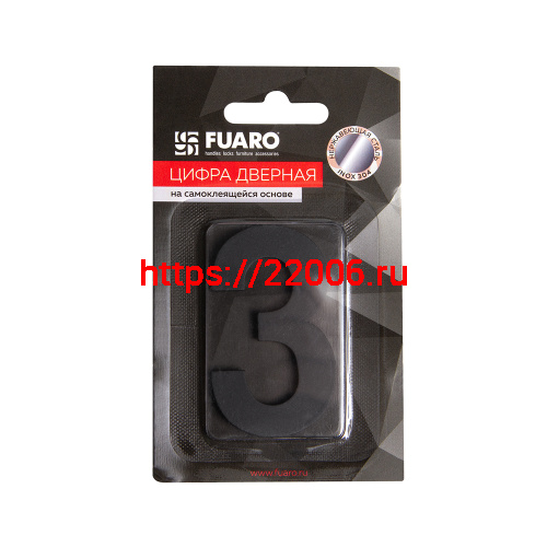 Цифра Fuaro (Фуаро) "3" самоклеящаяся SS304 (50х30) (FUARO) BL черный фото 2