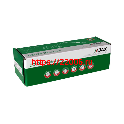 Доводчик Ajax (Аякс) дверной DCTR15-60 hold open AL алюминий фото 2 Доводчик Ajax (Аякс) дверной DCTR15-60 hold open AL алюминий фото 2