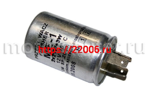 Реле поворота Ява 12B 350 Реле поворота Ява 12B 350