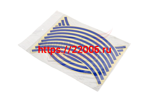 НАКЛЕЙКИ на обод колеса (светоотражающие, на 2 колеса) синие 12" НАКЛЕЙКИ на обод колеса (светоотражающие, на 2 колеса) синие 12"