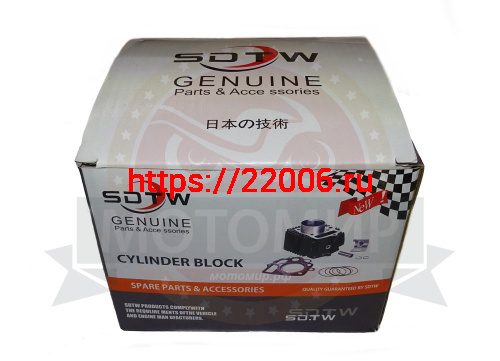 Цилиндр в сборе 1P54 ATV BRAVO ( (1030001-005-0000(19по24)+1020009-005-0001) фото 3 Цилиндр в сборе 1P54 ATV BRAVO ( (1030001-005-0000(19по24)+1020009-005-0001) фото 3