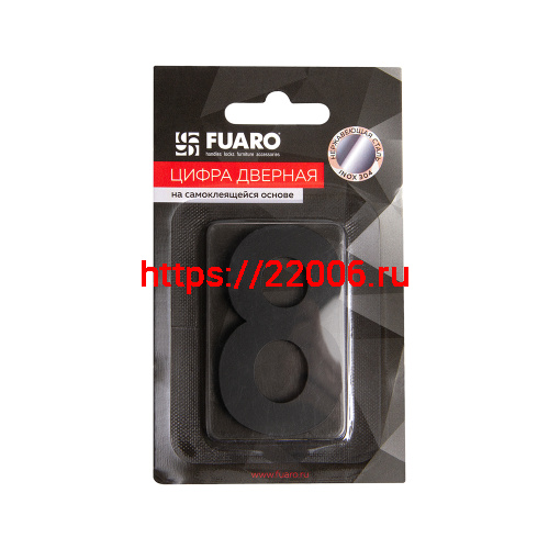 Цифра Fuaro (Фуаро) "8" самоклеящаяся SS304 (50х30) (FUARO) BL черный фото 2