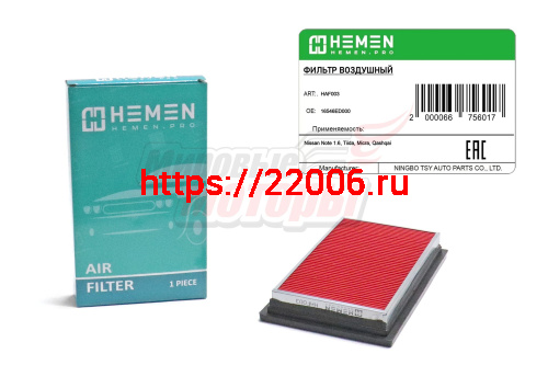 Фильтр воздушный Nissan Note 1.6, Tiida, Micra, Qashqai (HAF003)