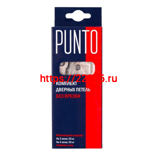 Петля Punto (Пунто) универсальная без врезки IN3200W AB (200-2B 75x2,5) бронза фото 2 Петля Punto (Пунто) универсальная без врезки IN3200W AB (200-2B 75x2,5) бронза фото 2