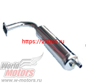 Глушитель F50/F80 хромированный Глушитель F50/F80 хромированный