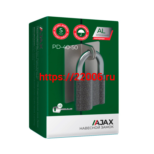 Замок Ajax (Аякс) навесной PD-4050 (PD-40-50) 3 fin key фото 2 Замок Ajax (Аякс) навесной PD-4050 (PD-40-50) 3 fin key фото 2