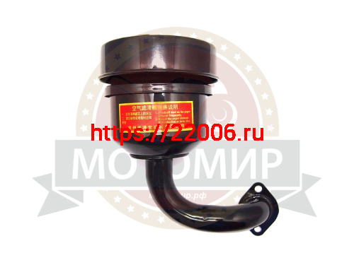 Фильтр воздушный в сборе МБ-8Д Дизель Zubr Z8-D