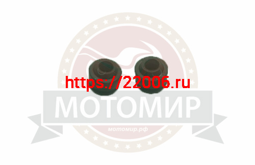 Колпачок маслосъемный YX140cc/ LF120cc (комл. 2 шт)  (НАБОР)