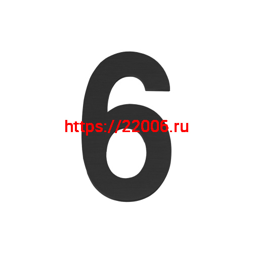 Цифра Fuaro (Фуаро) "6" самоклеящаяся SS304 (50х30) (FUARO) BL черный Цифра Fuaro (Фуаро) "6" самоклеящаяся SS304 (50х30) (FUARO) BL черный