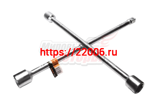 Ключ баллонный "крест" 17х19х22х1/2 Ключ баллонный "крест" 17х19х22х1/2