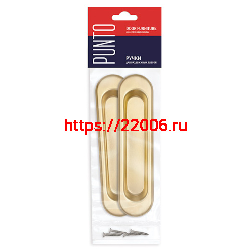 Ручка Punto (Пунто) для раздвижных дверей SH.SL152.010 (Soft LINE SL-010) SG матовое золото фото 2