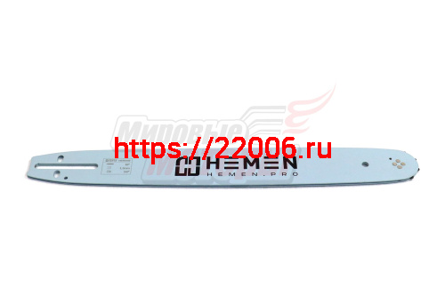 Шина "HEMEN" 16'' 3/8-1,3-56зв. на Партнер, Partner,Hus-236,Homelite 331,Makita Шина "HEMEN" 16'' 3/8-1,3-56зв. на Партнер, Partner,Hus-236,Homelite 331,Makita