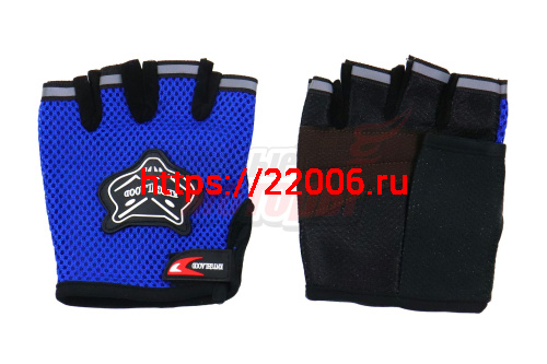 Перчатки без пальцев "KNTGHLAOOD" синие (текстиль) Перчатки без пальцев "KNTGHLAOOD" синие (текстиль)