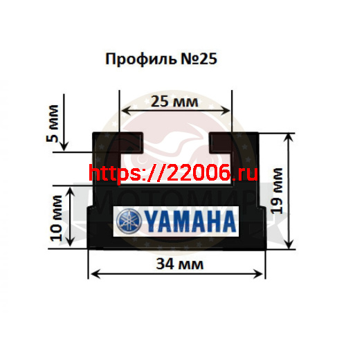 Склиз для снегоходов YAMAHA 145см, ( GARLAND25), арт. 3001 Склиз для снегоходов YAMAHA 145см, ( GARLAND25), арт. 3001