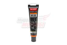 Смазка для редукторных передач REZOIL RP-20 100гр.